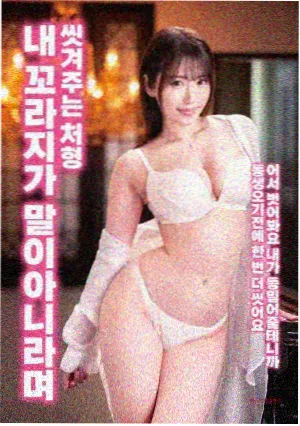 钢铁意志 韩国动作电影