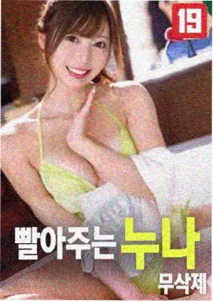 纸船 韩国文艺剧情片